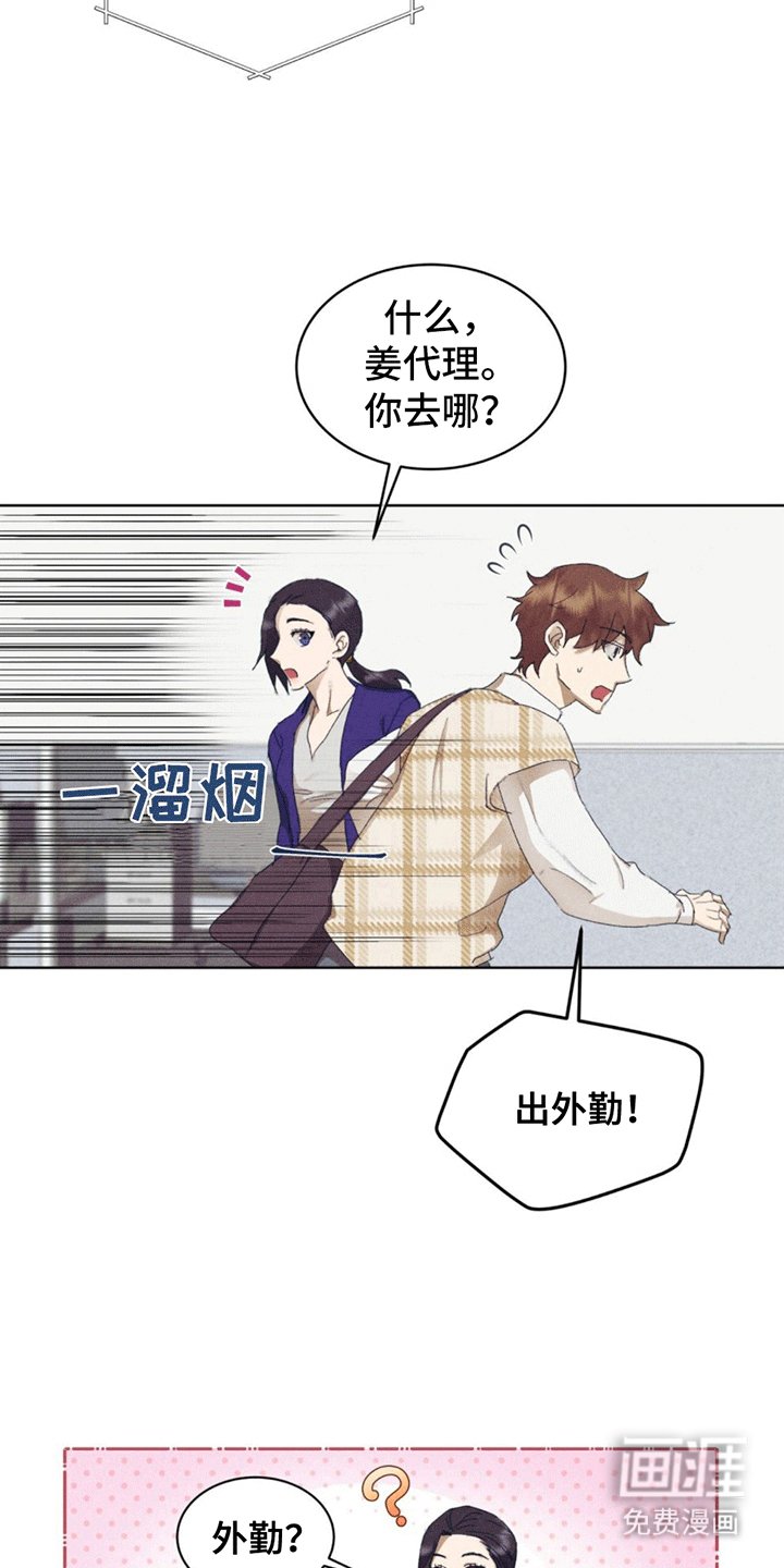 第12章：弟弟