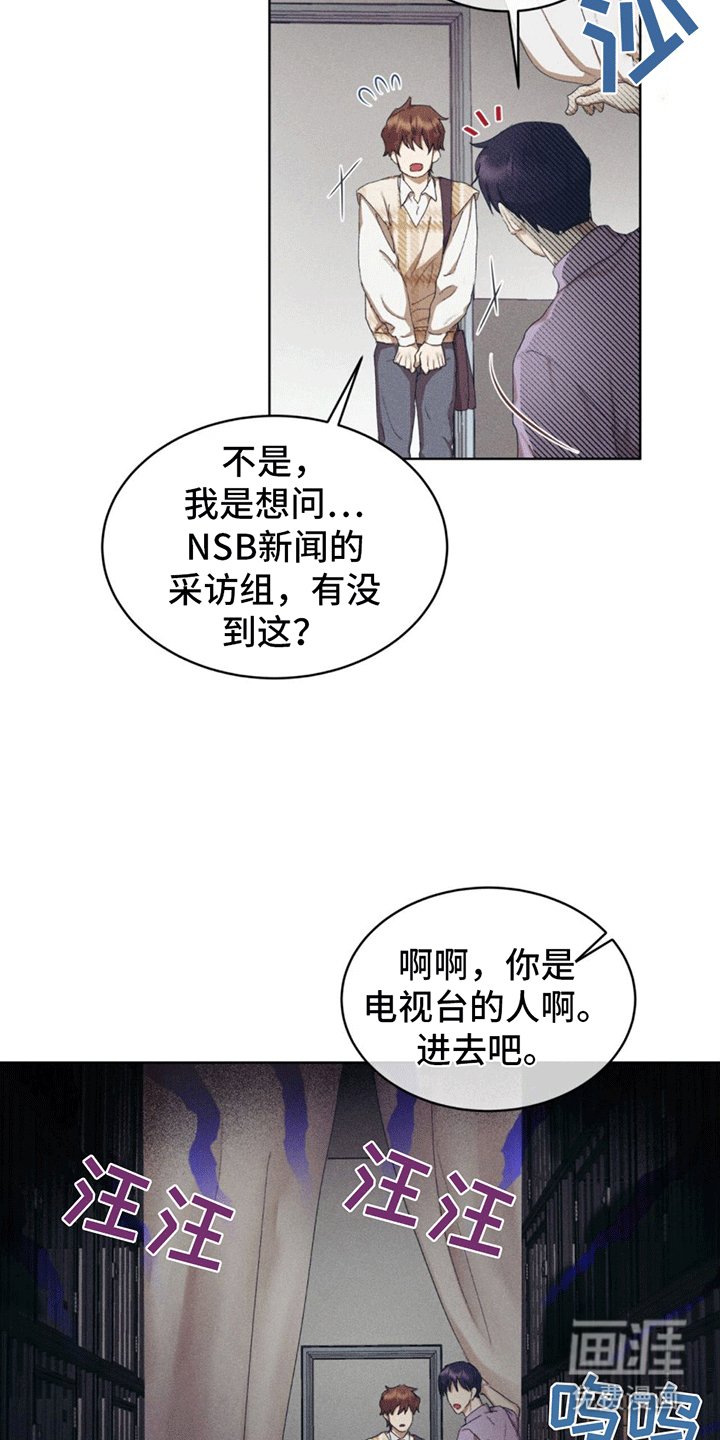 第13章：动物保护所