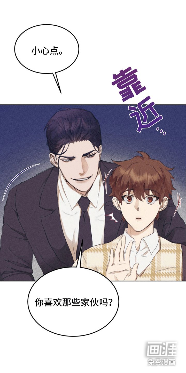 第13章：动物保护所