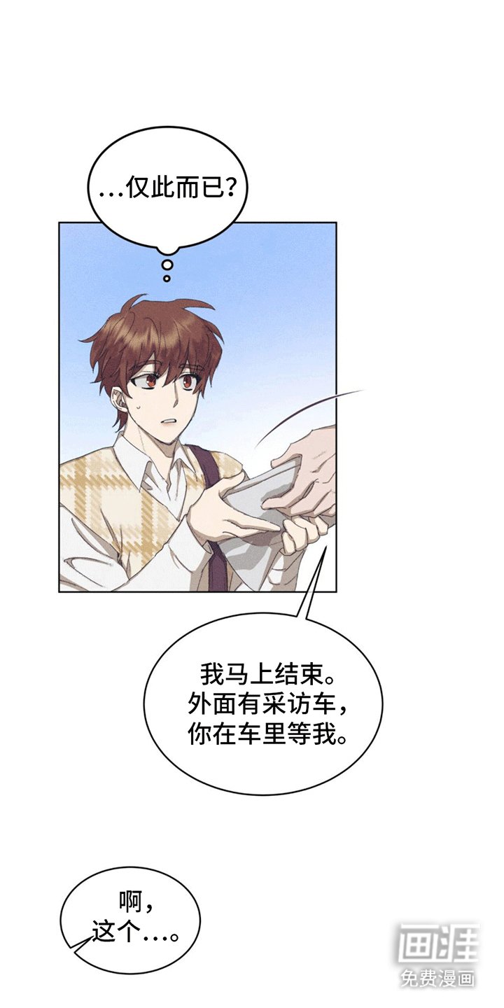 第13章：动物保护所