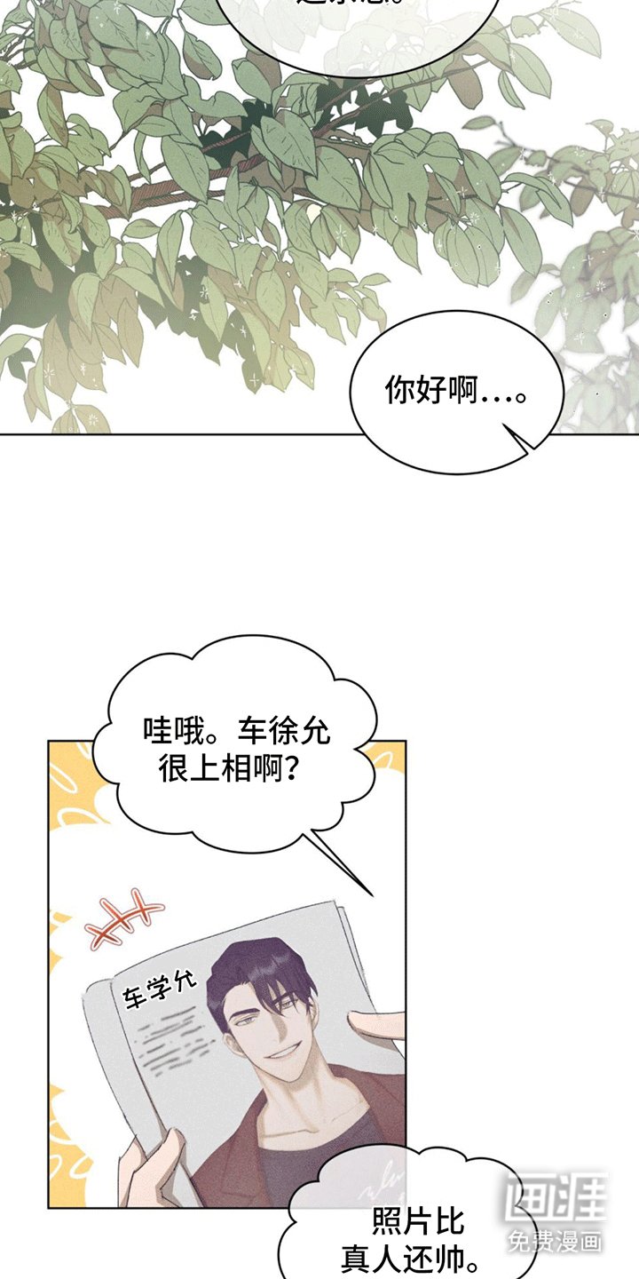 第13章：动物保护所