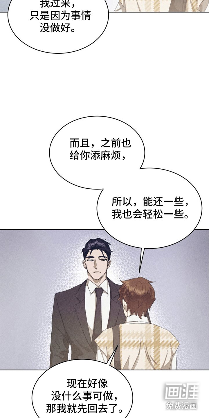 第14章：看病