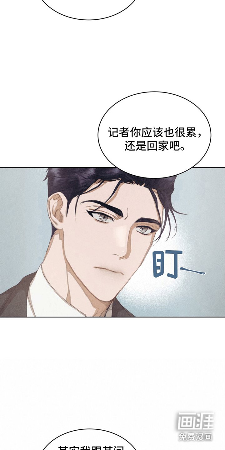 第14章：看病