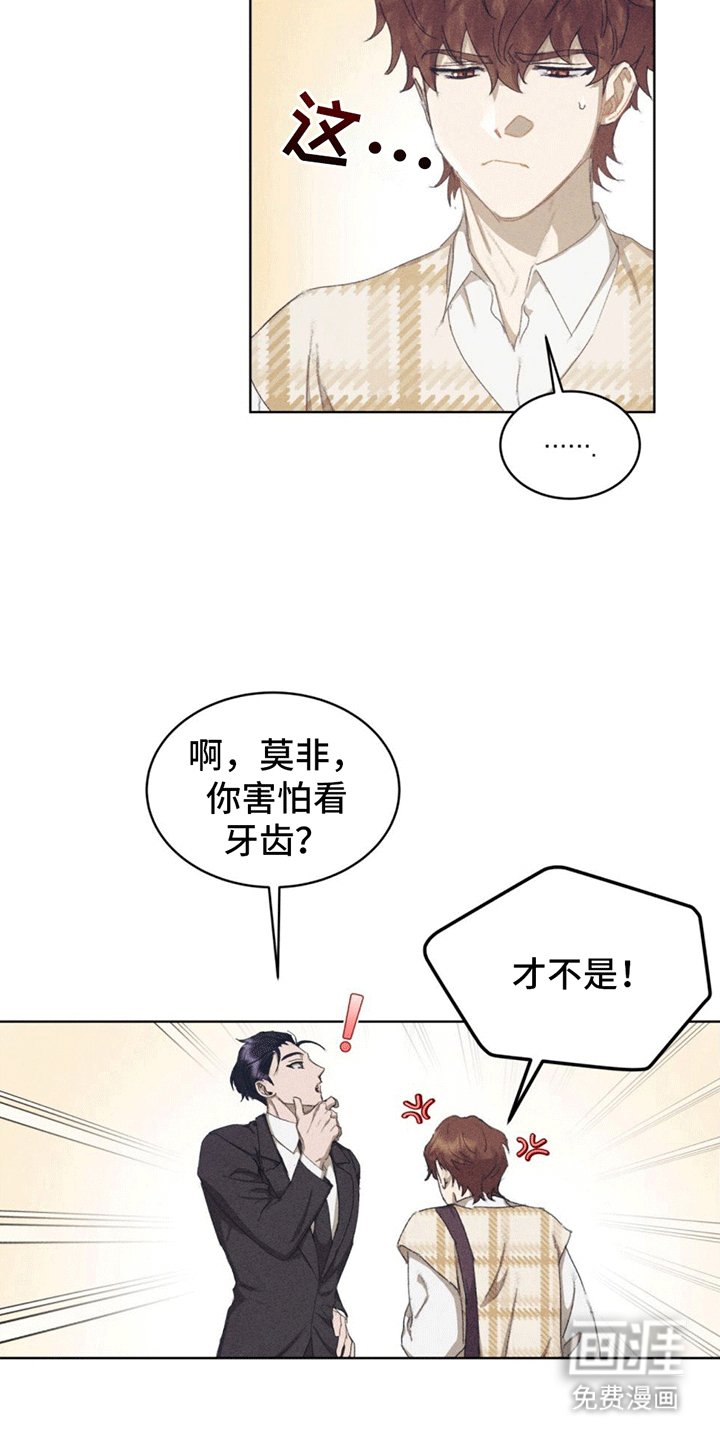 第14章：看病