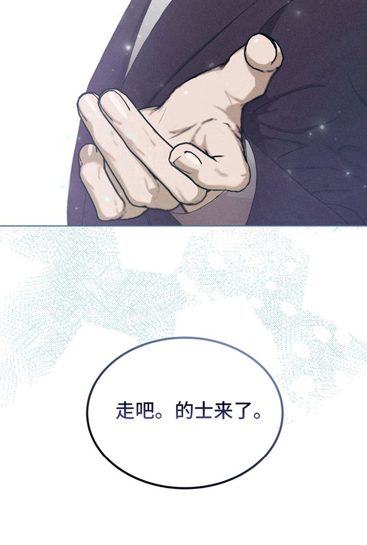 第14章：看病