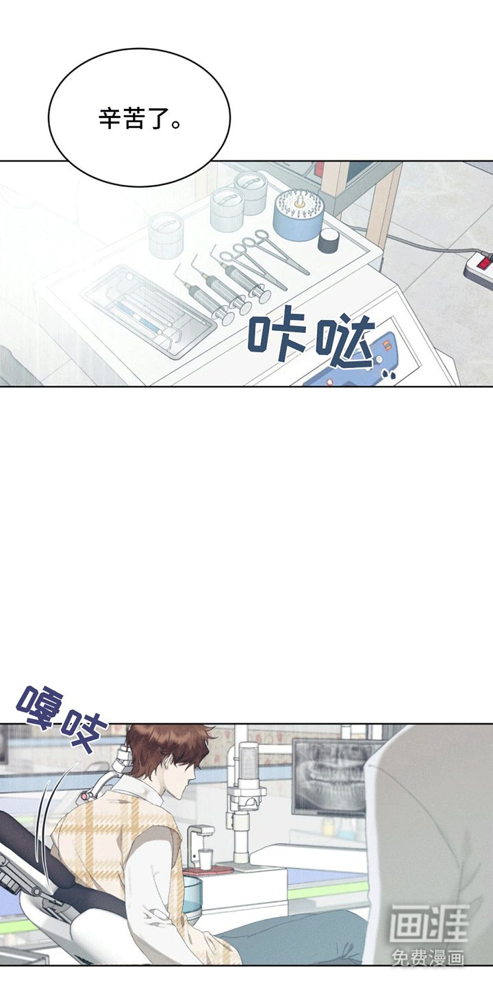 第14章：看病