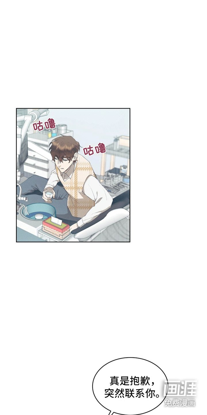 第14章：看病