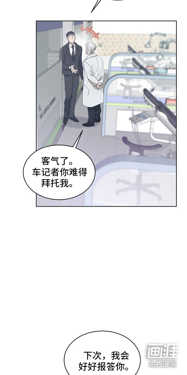 第14章：看病