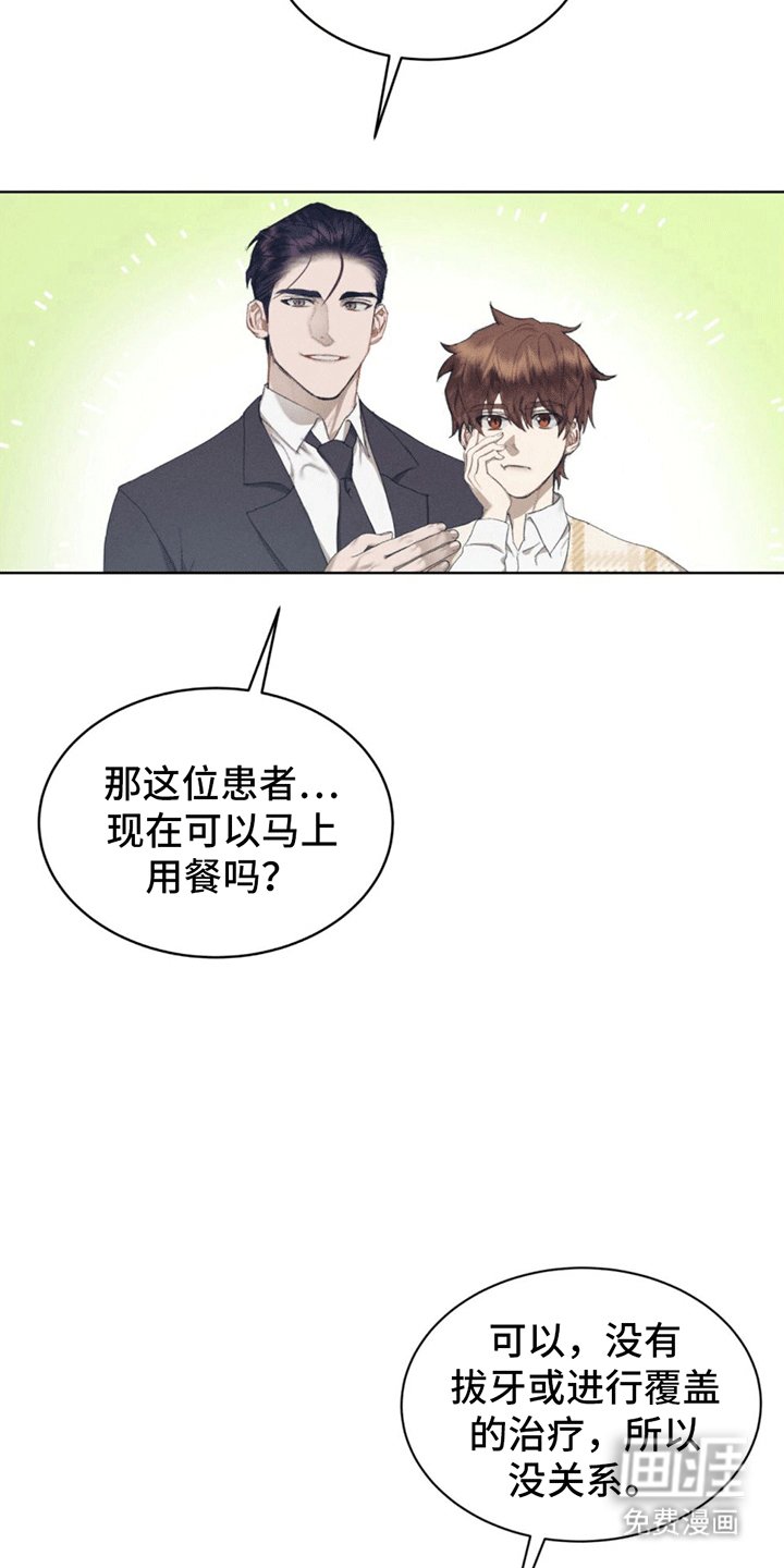 第14章：看病