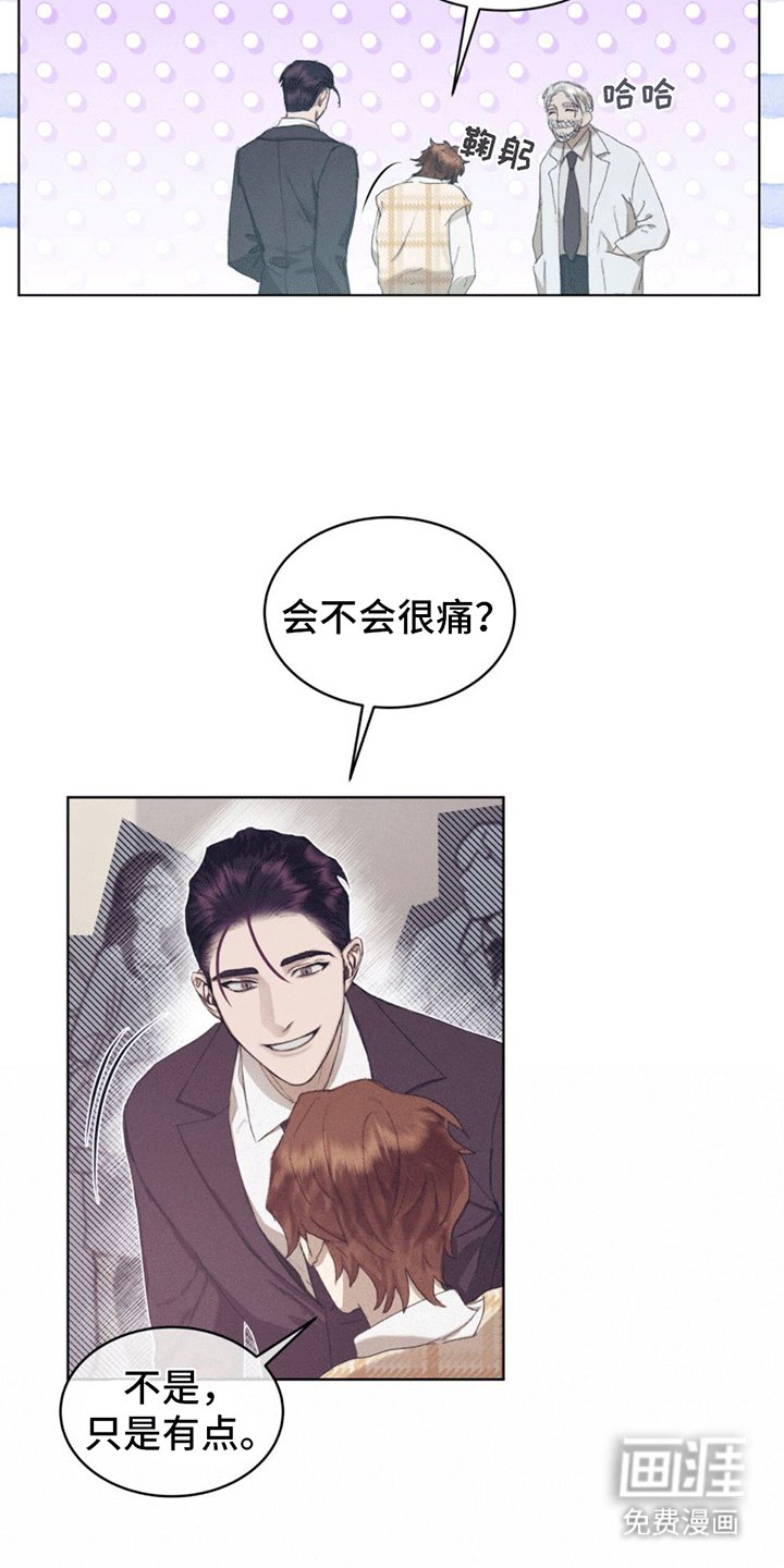 第14章：看病