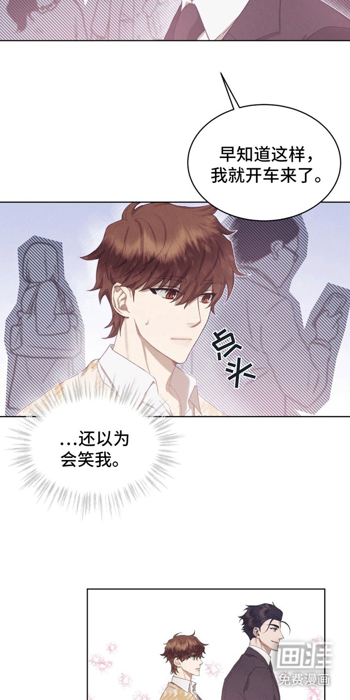 第14章：看病