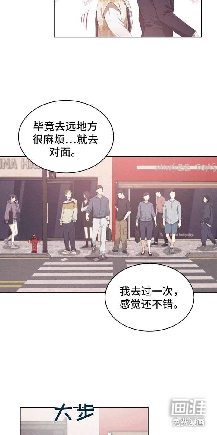 第14章：看病