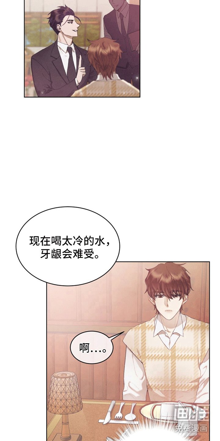 第14章：看病