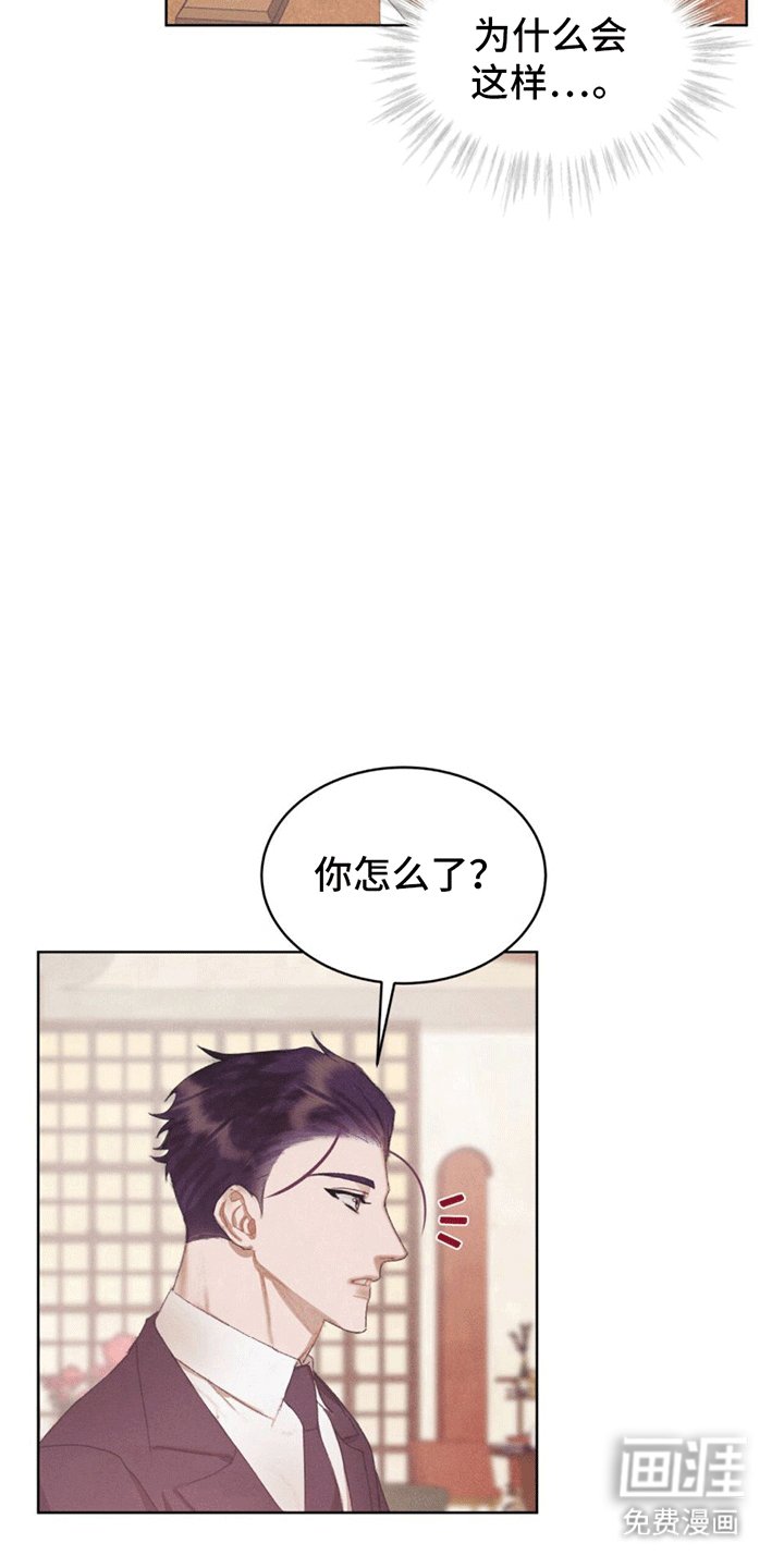 第14章：看病