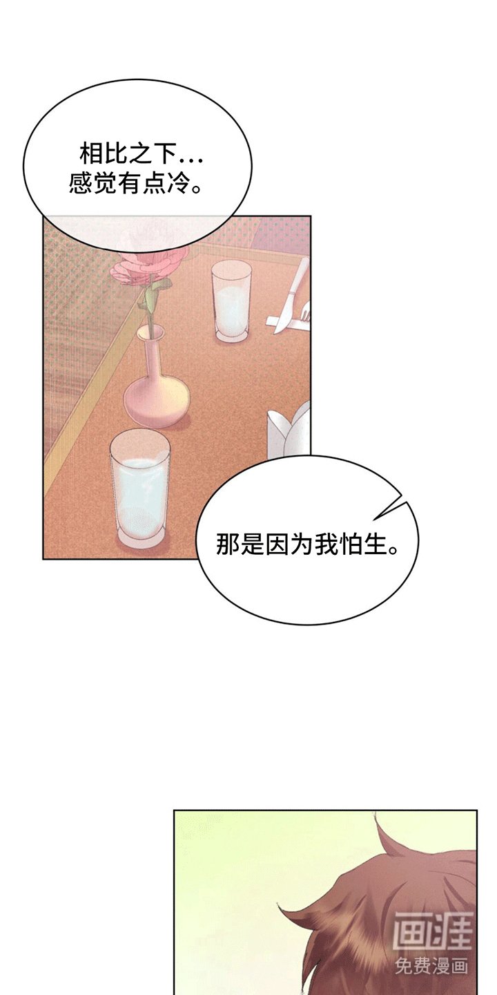 第14章：看病