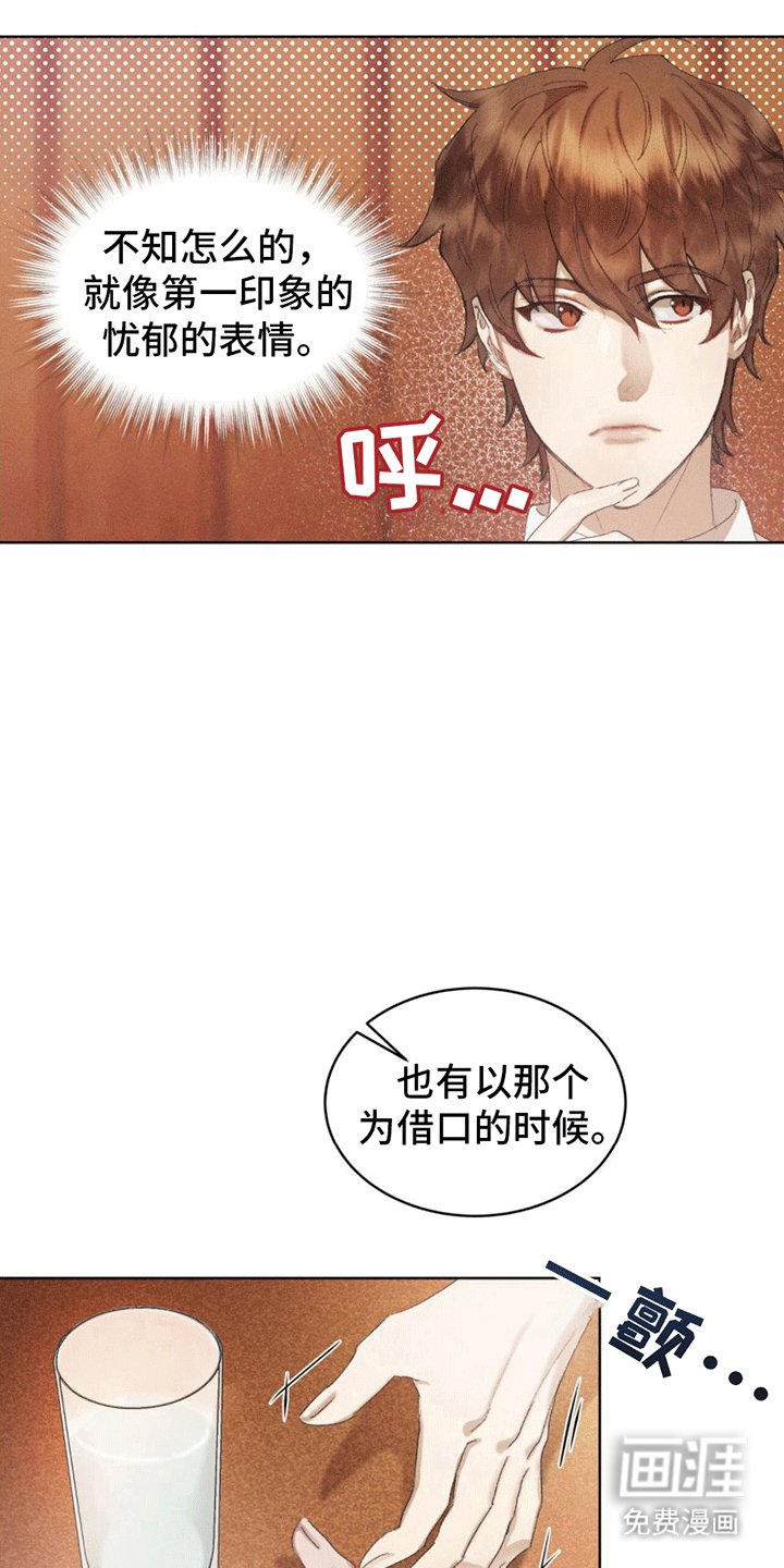 第15章：不会谈恋爱