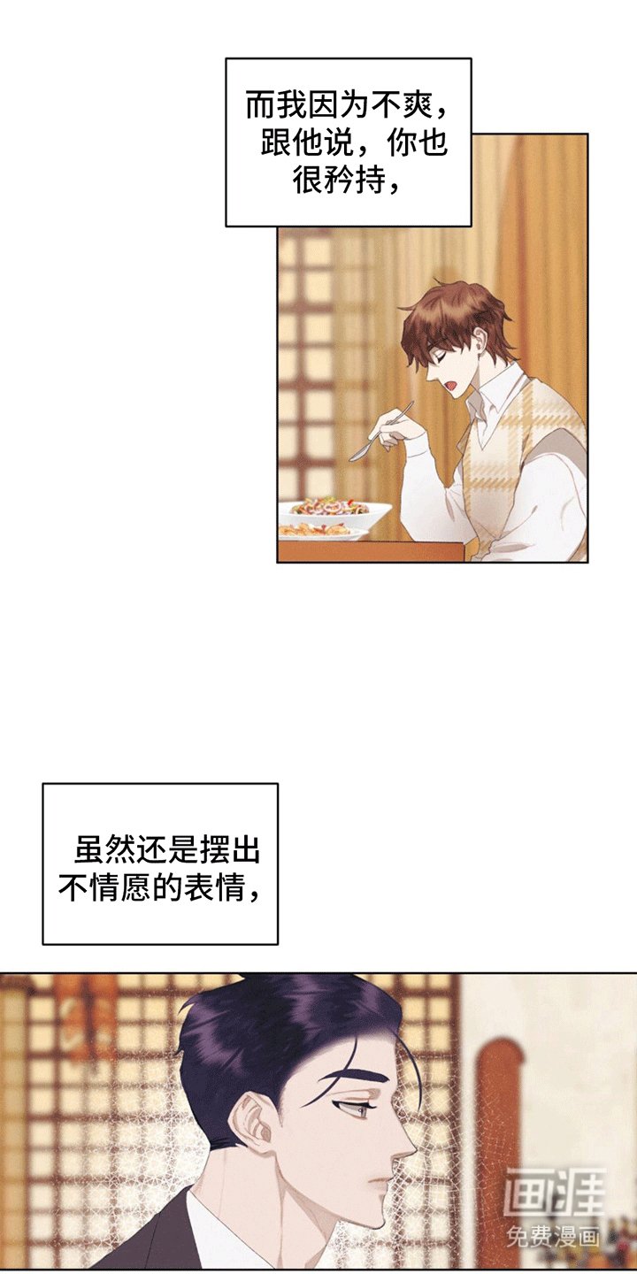 第15章：不会谈恋爱