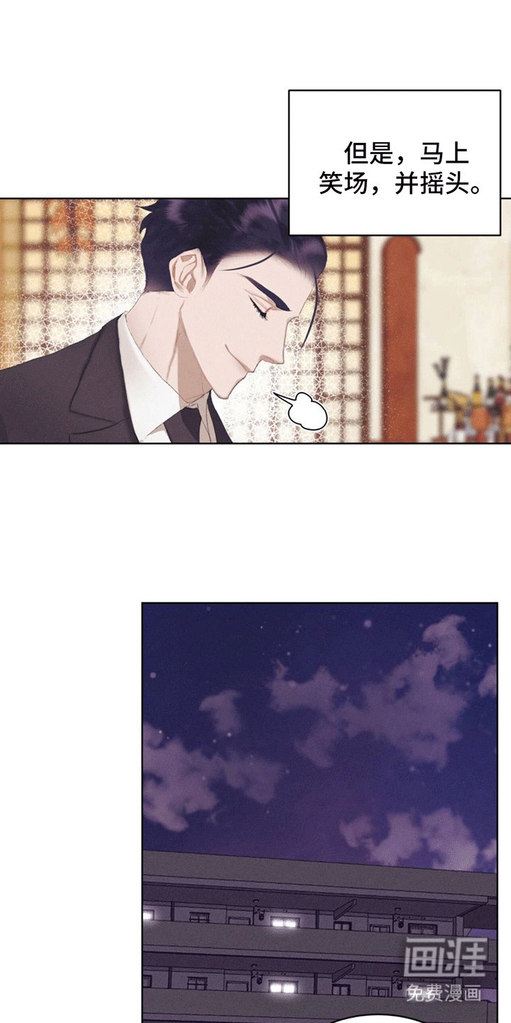 第15章：不会谈恋爱