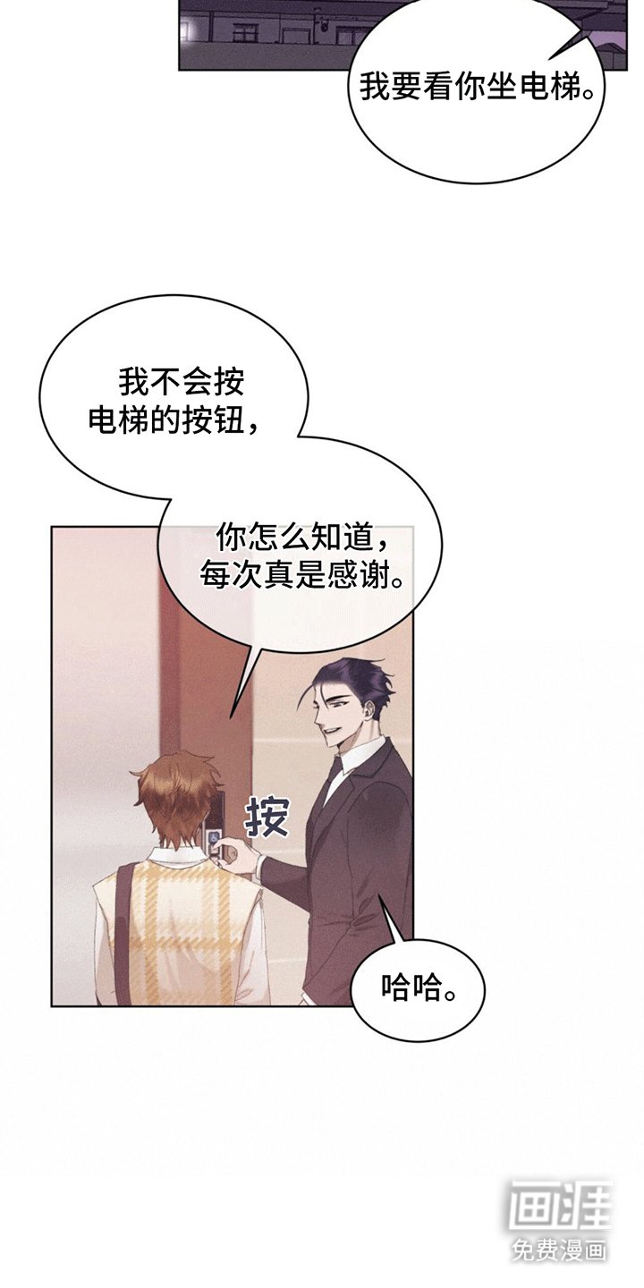 第15章：不会谈恋爱
