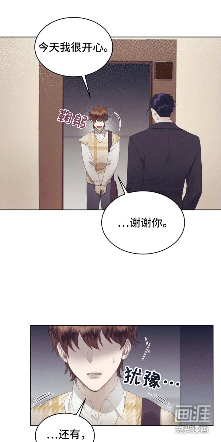 第15章：不会谈恋爱