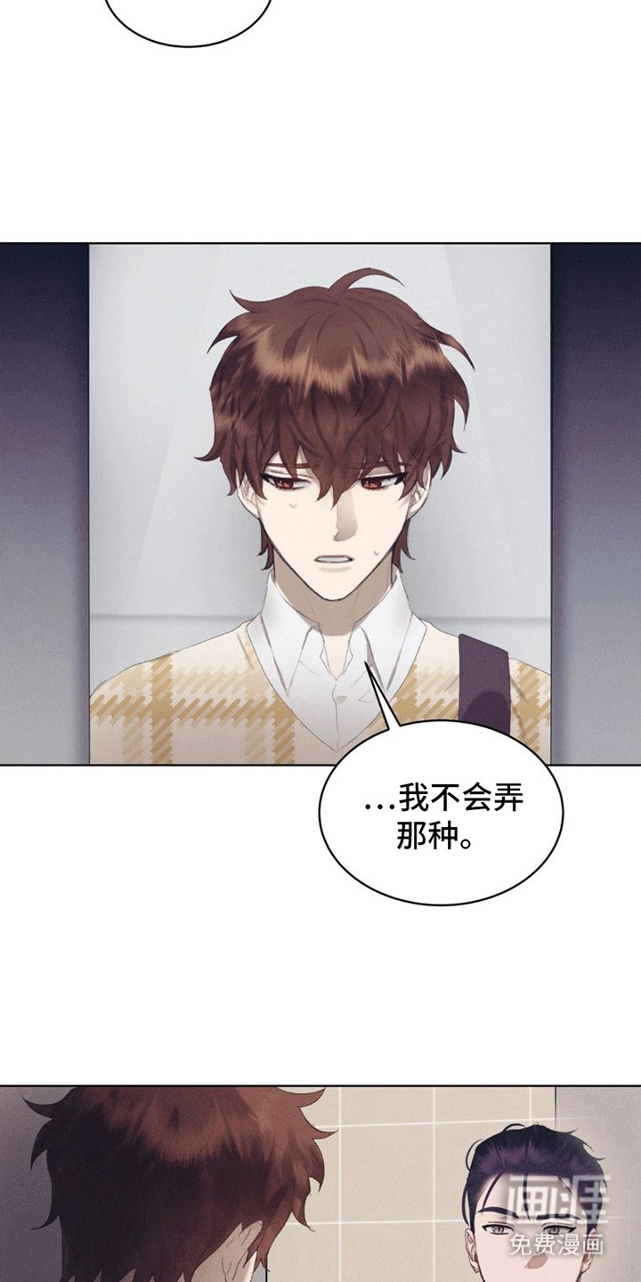 第15章：不会谈恋爱