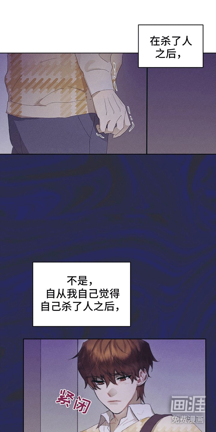 第15章：不会谈恋爱