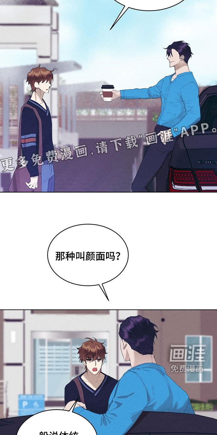 第16章：赶紧上车
