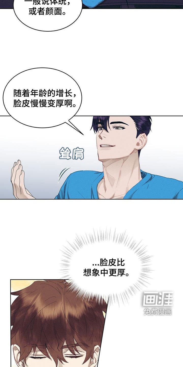 第16章：赶紧上车