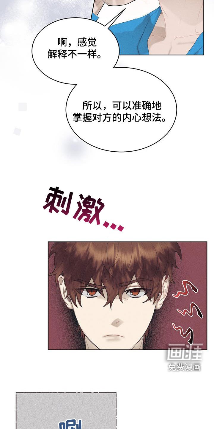第16章：赶紧上车