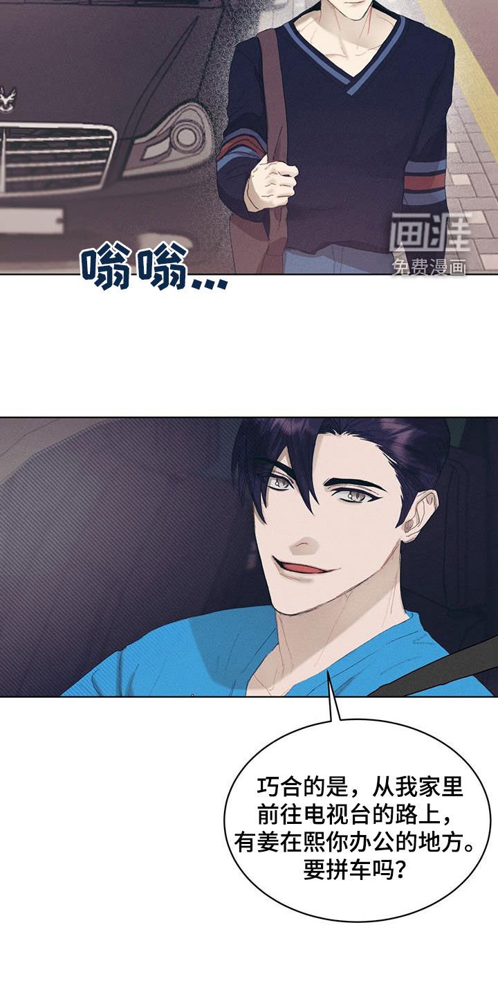 第16章：赶紧上车