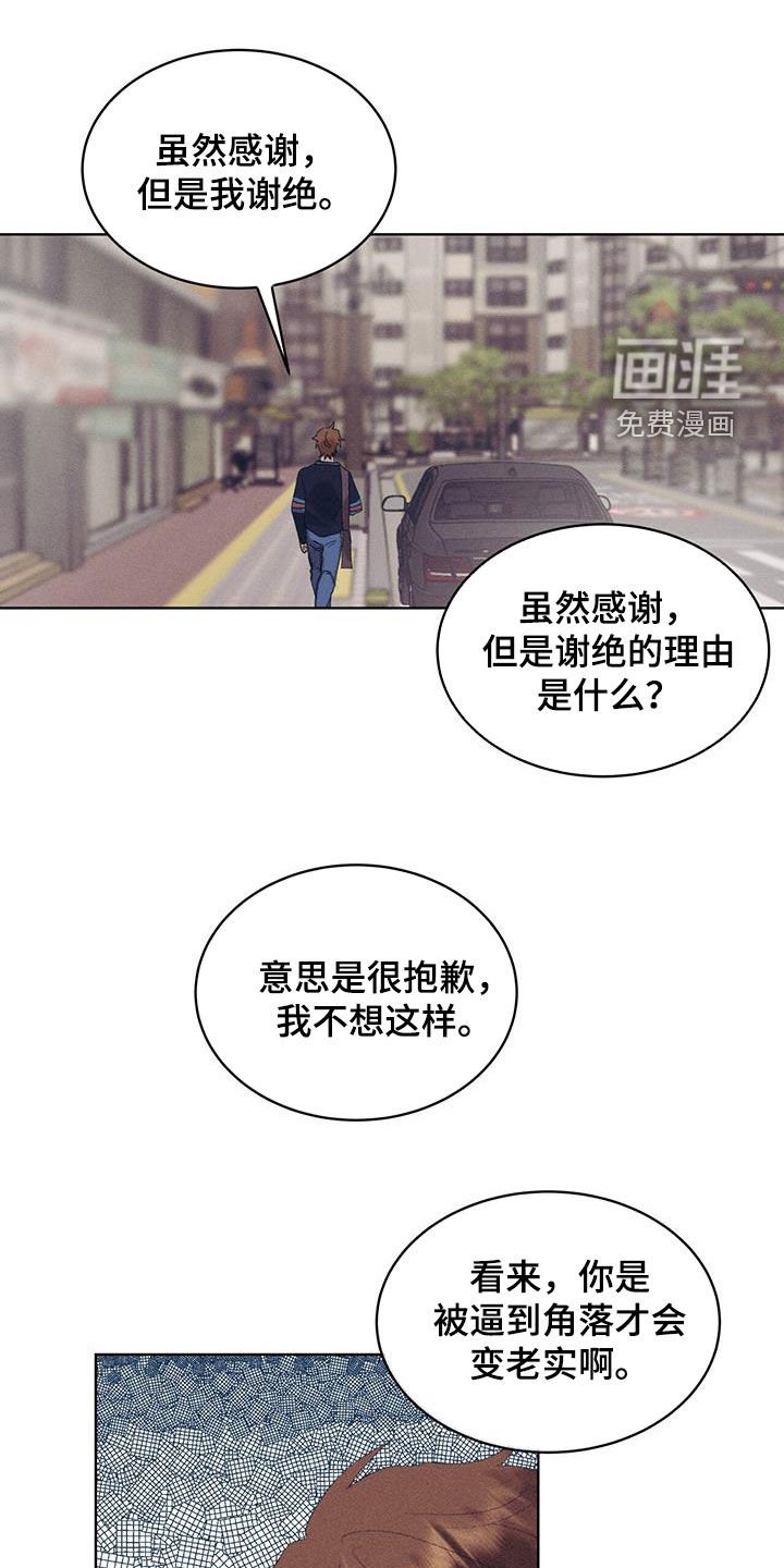 第16章：赶紧上车