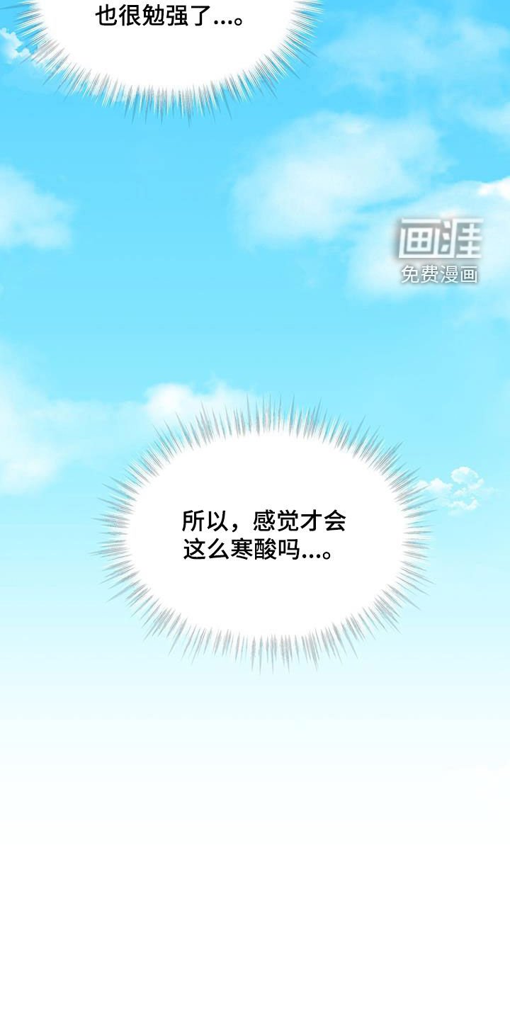 第16章：赶紧上车