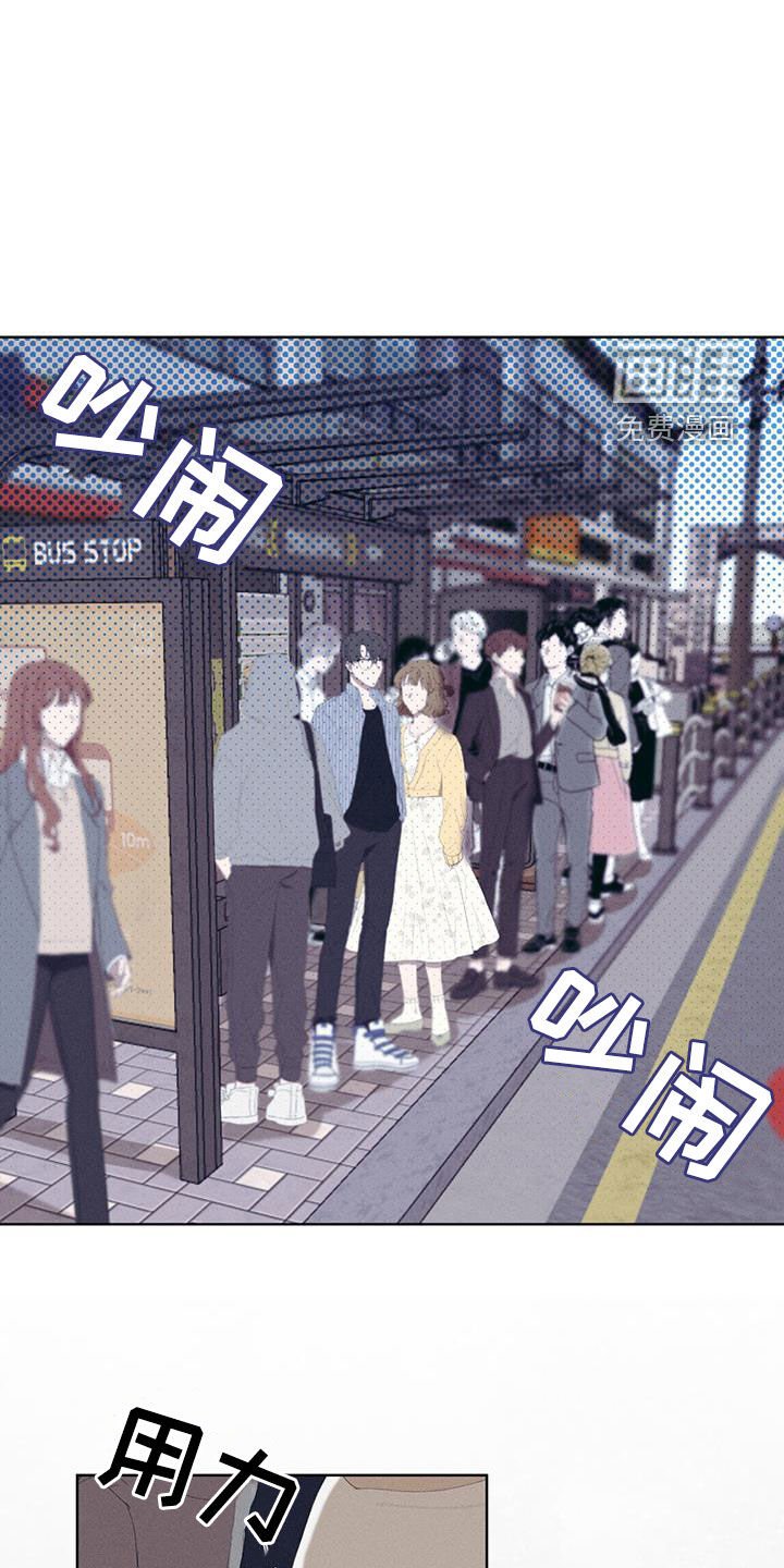 第16章：赶紧上车