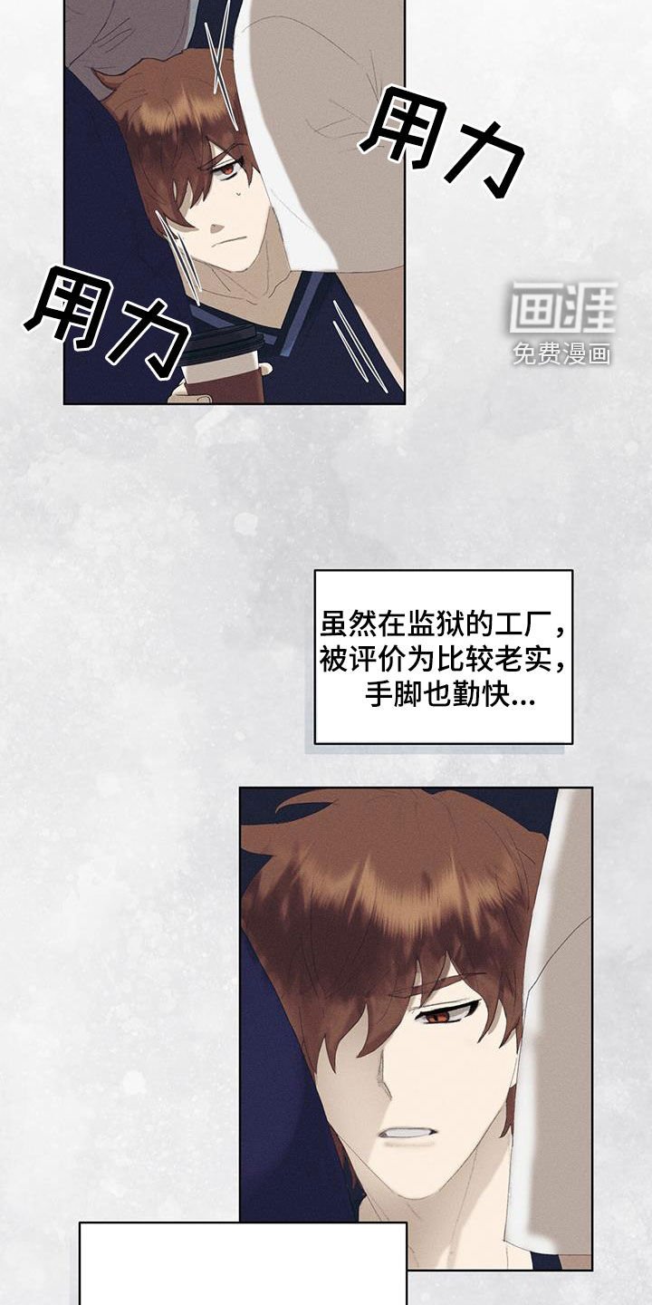第16章：赶紧上车