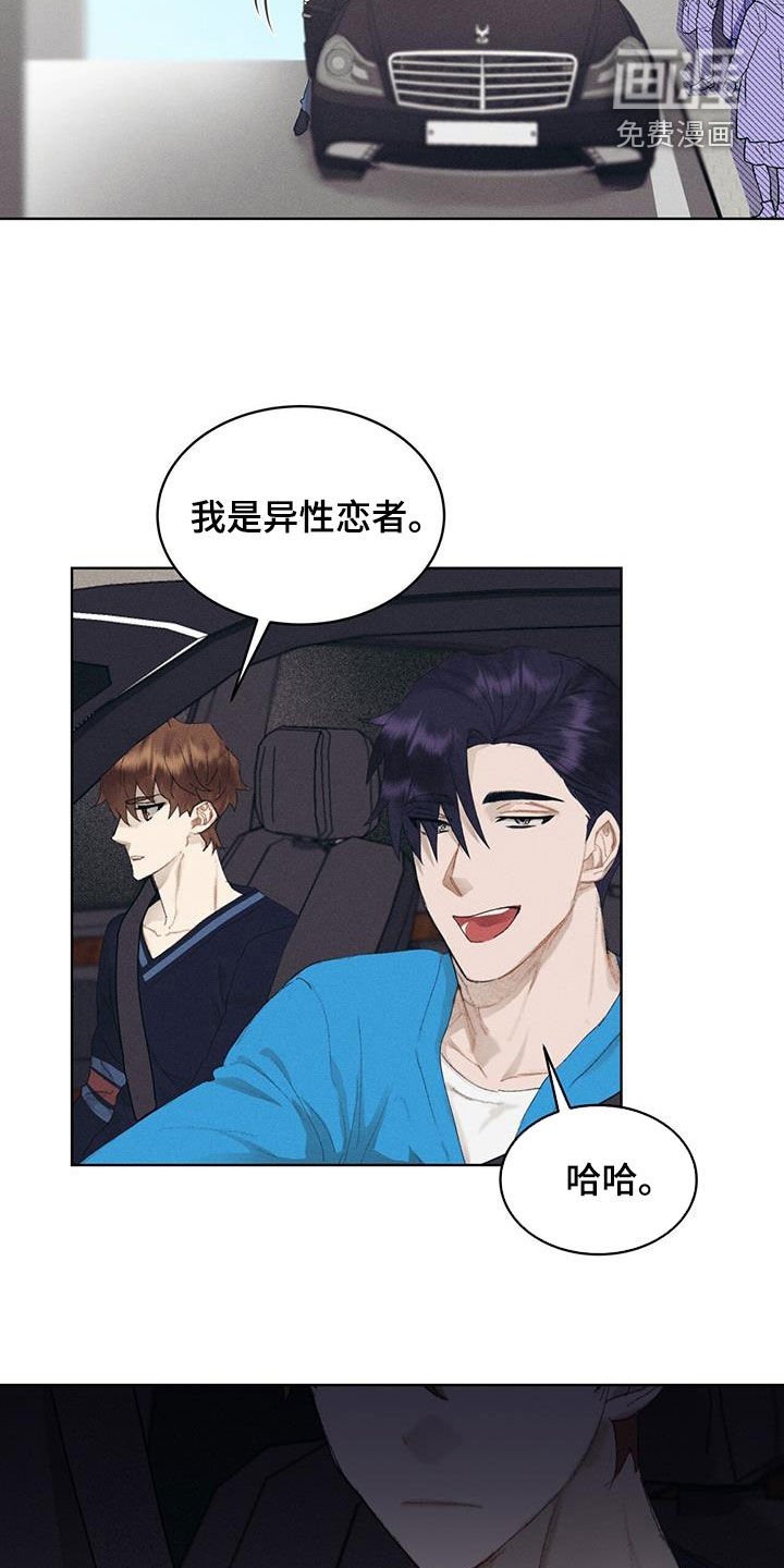 第17章：太刻薄了
