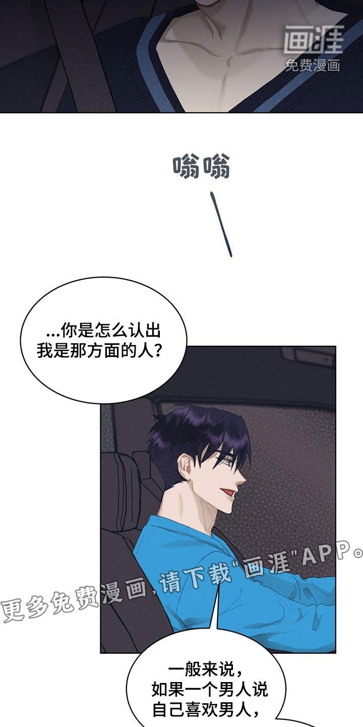 第17章：太刻薄了