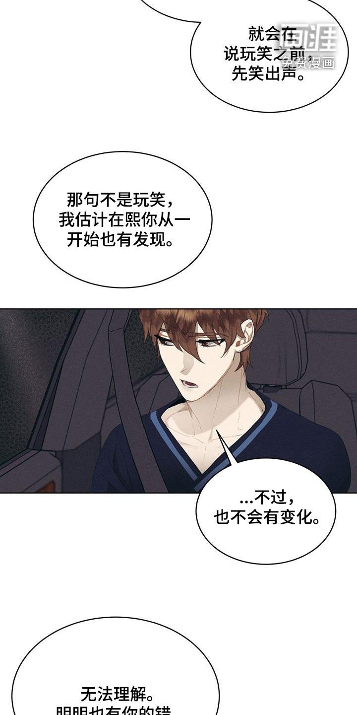 第17章：太刻薄了