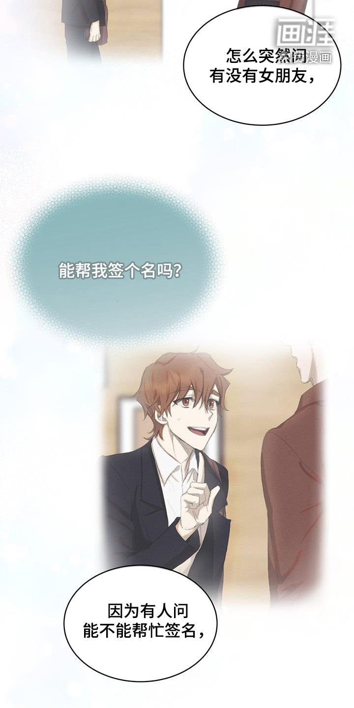 第17章：太刻薄了