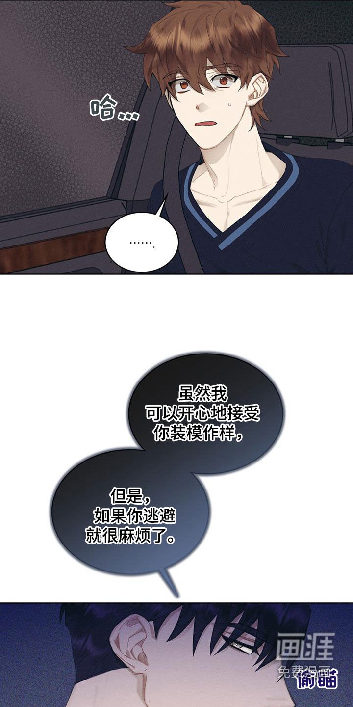 第17章：太刻薄了