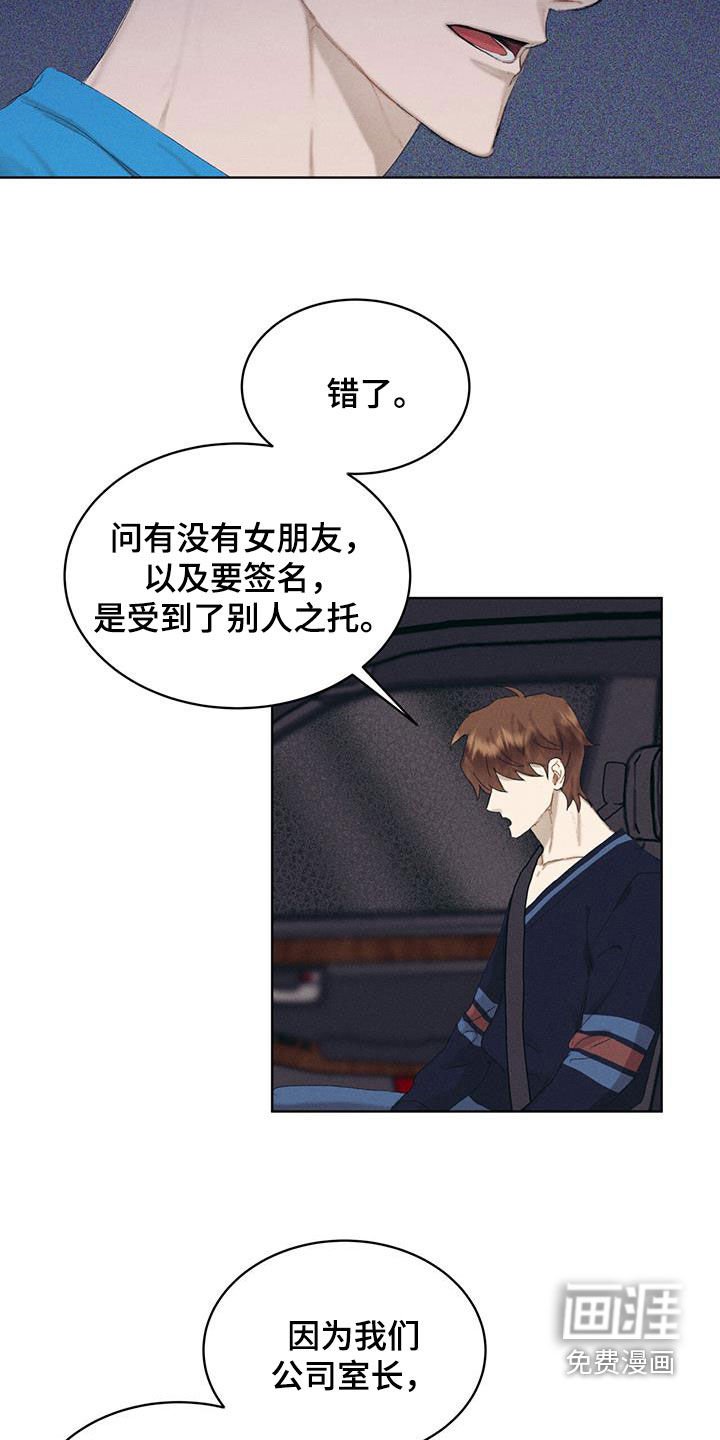 第17章：太刻薄了