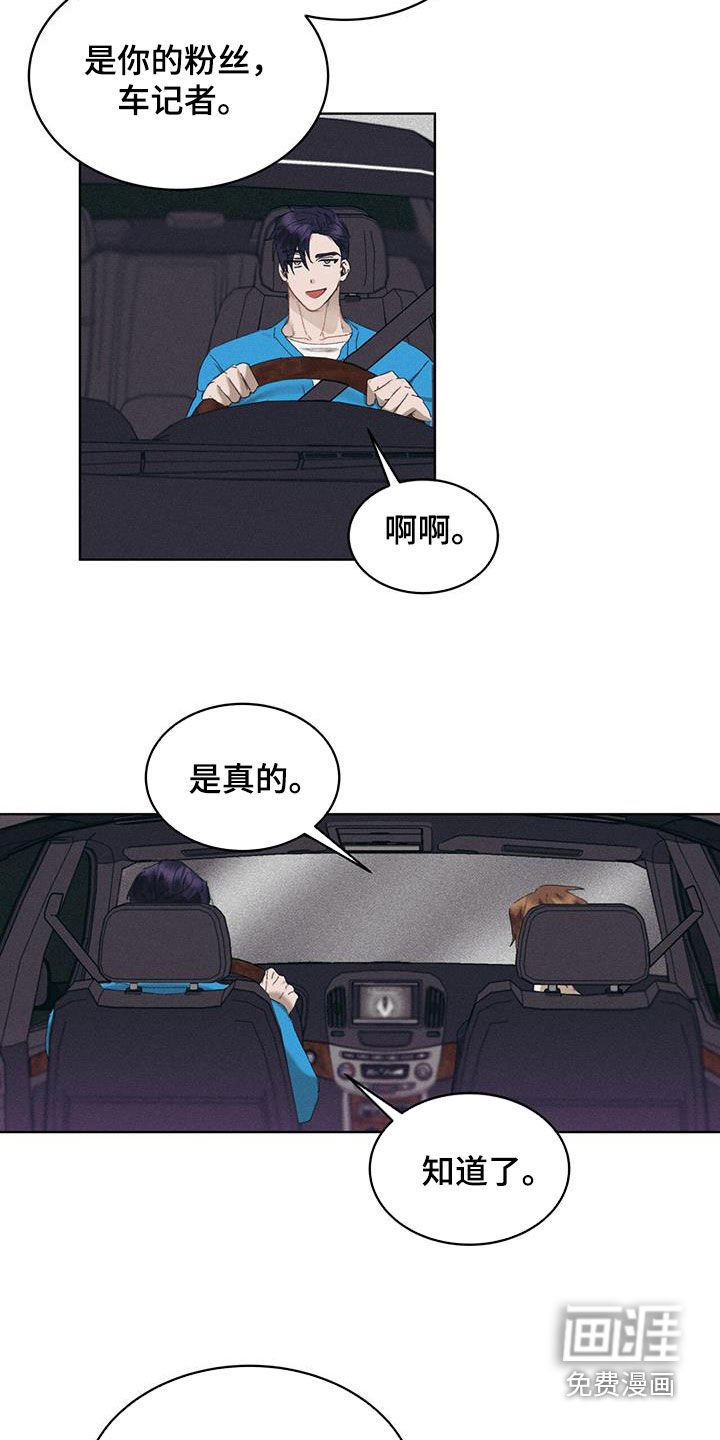 第17章：太刻薄了