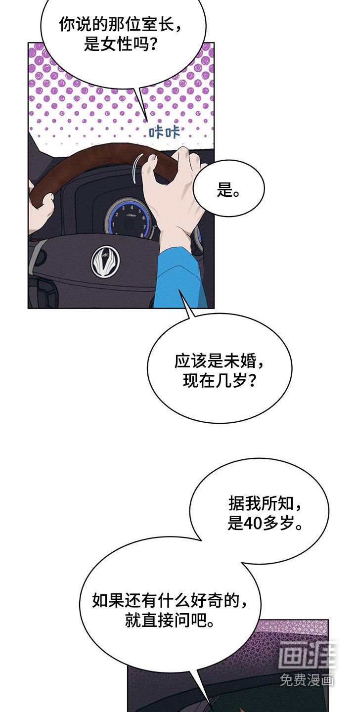 第17章：太刻薄了