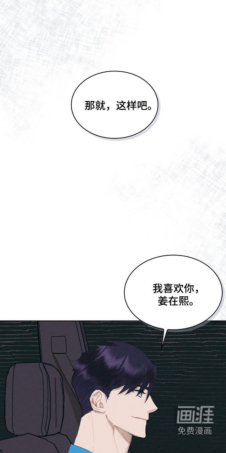 第17章：太刻薄了