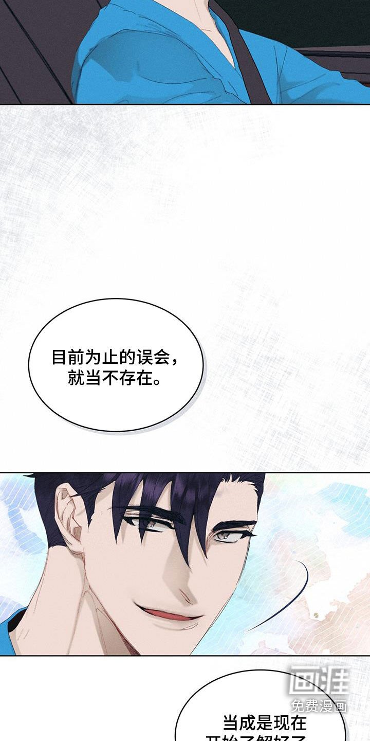 第17章：太刻薄了