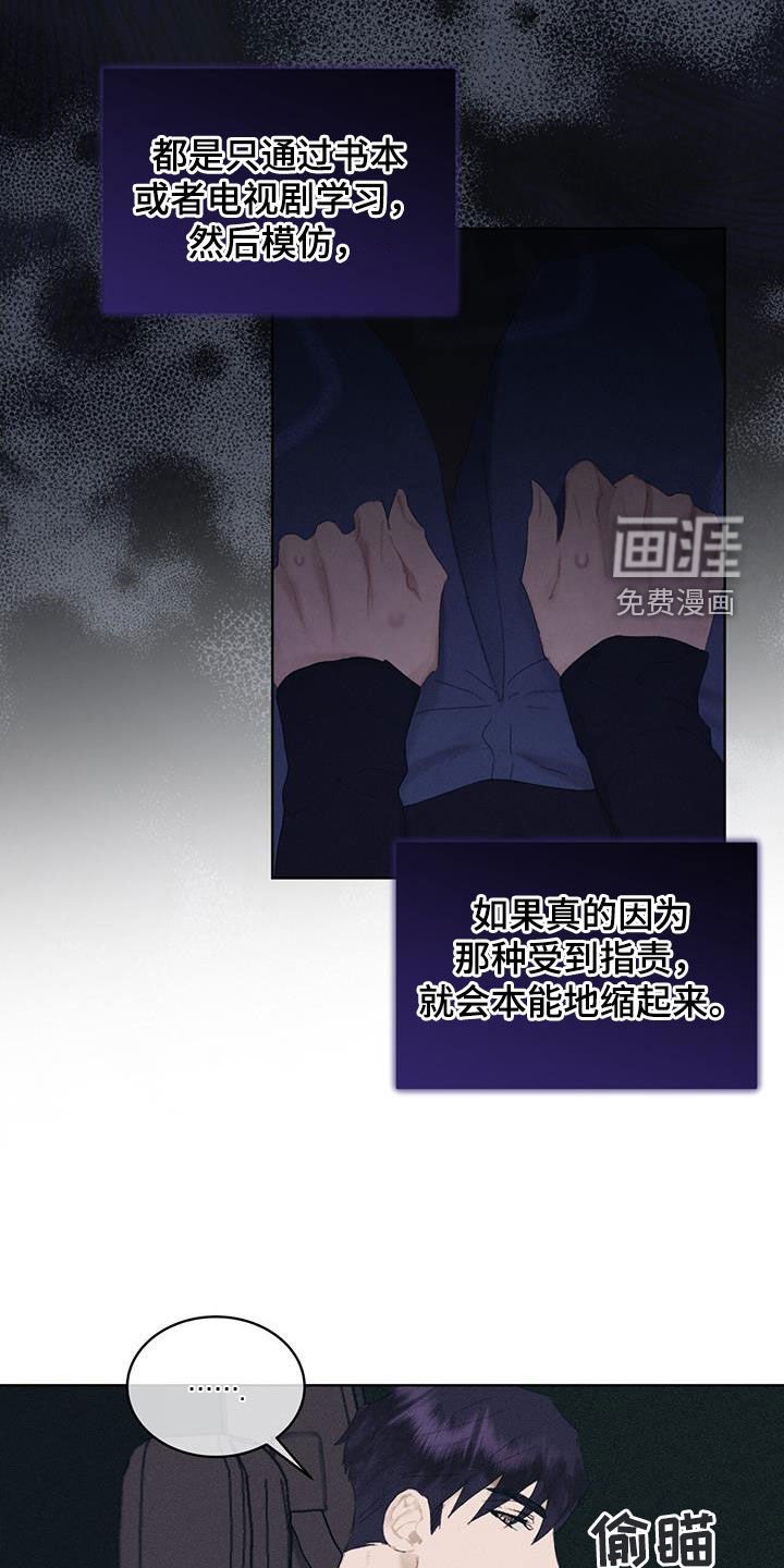 第17章：太刻薄了