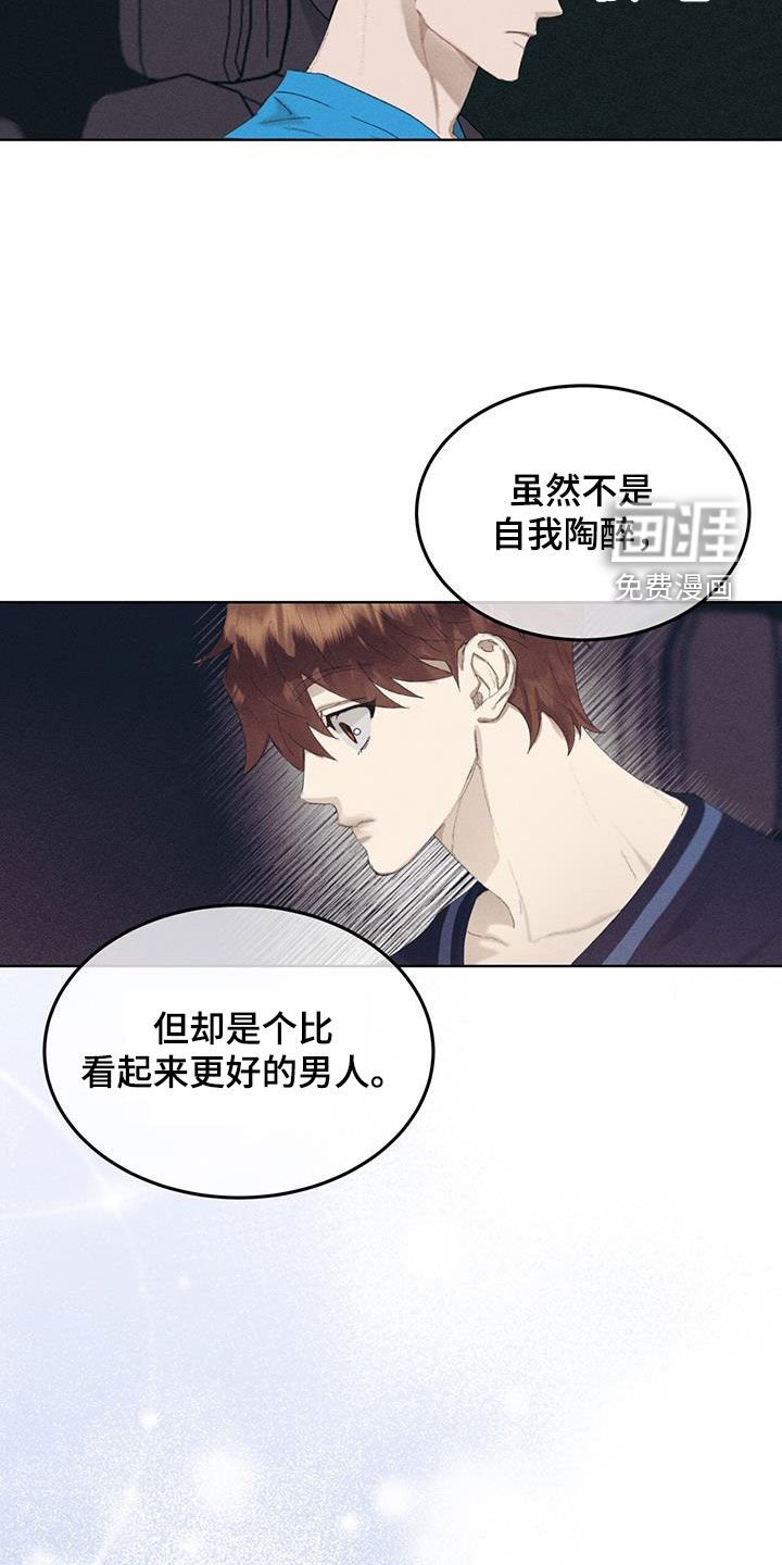 第17章：太刻薄了