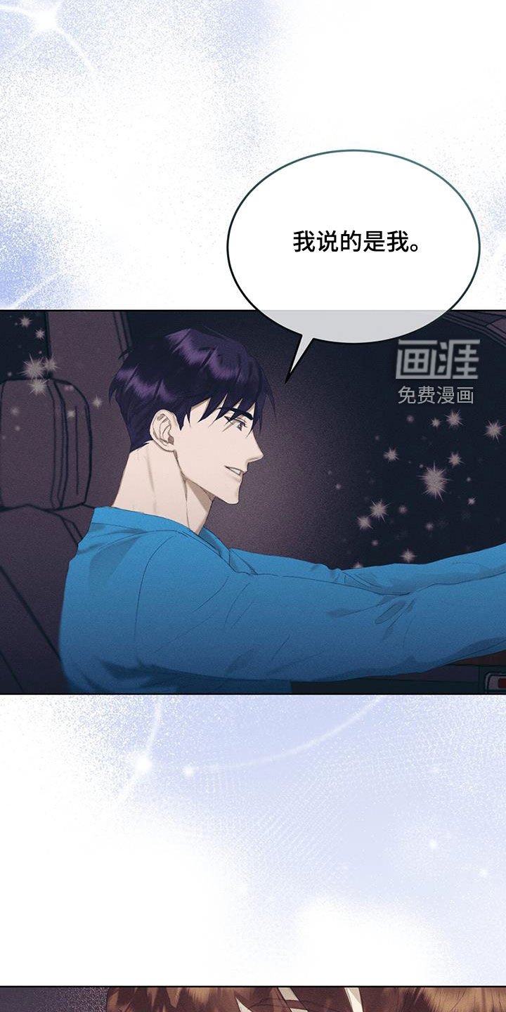 第17章：太刻薄了