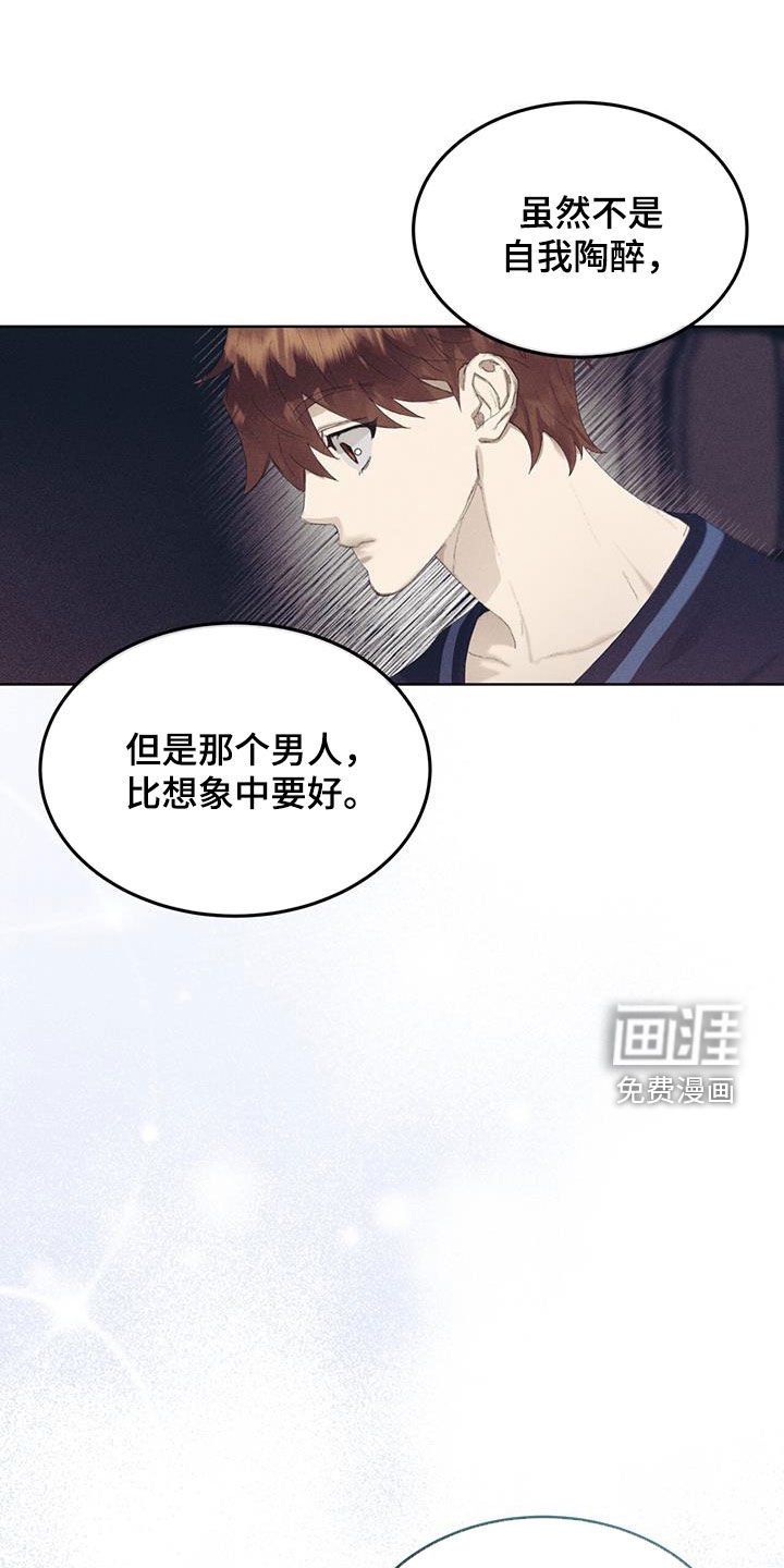 第18章：开会