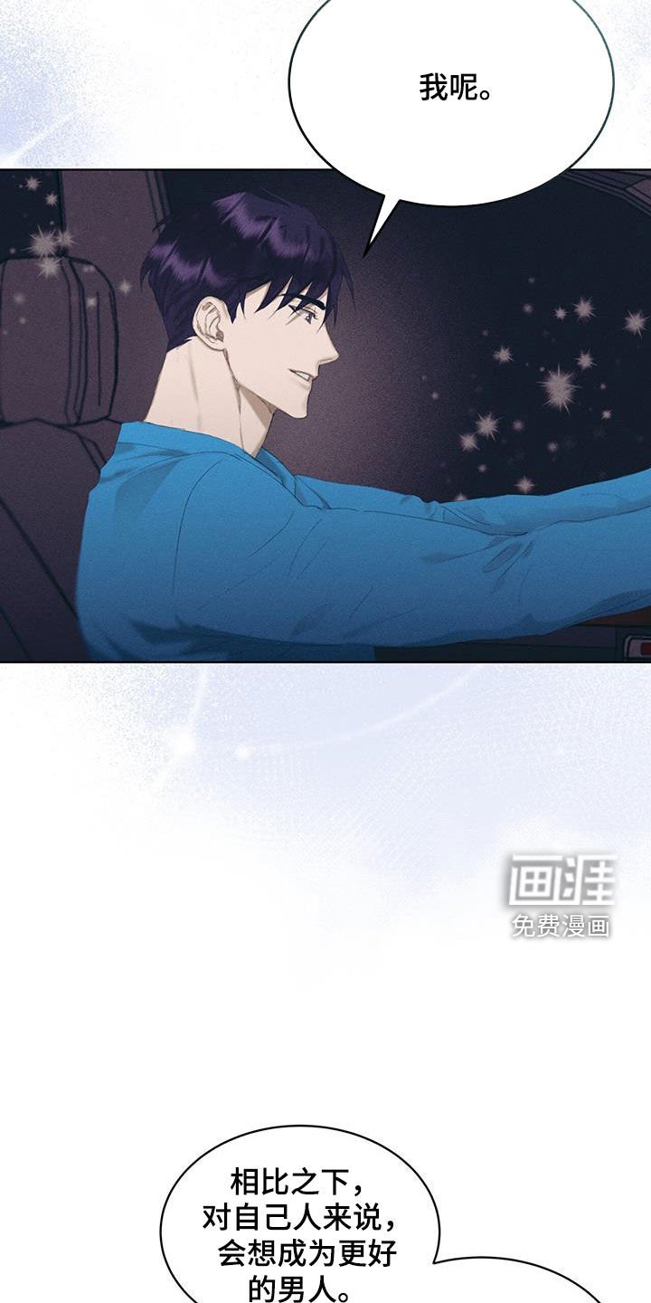 第18章：开会