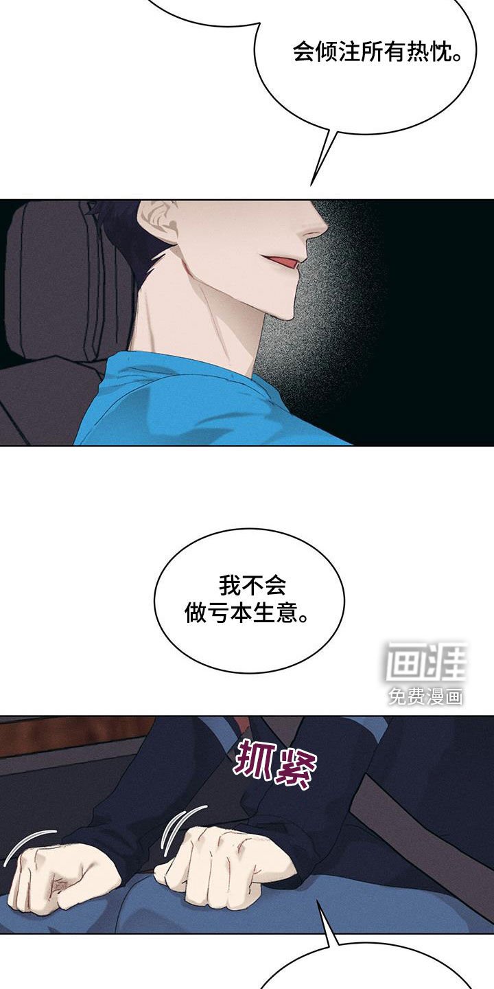 第18章：开会